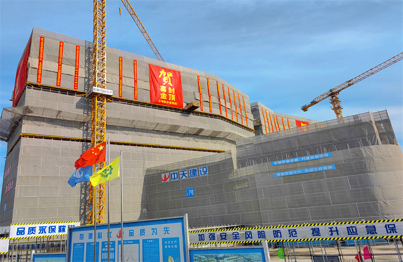 2024年10月30日，w66旗舰厅三建上海新华泰医院项目主体封顶。